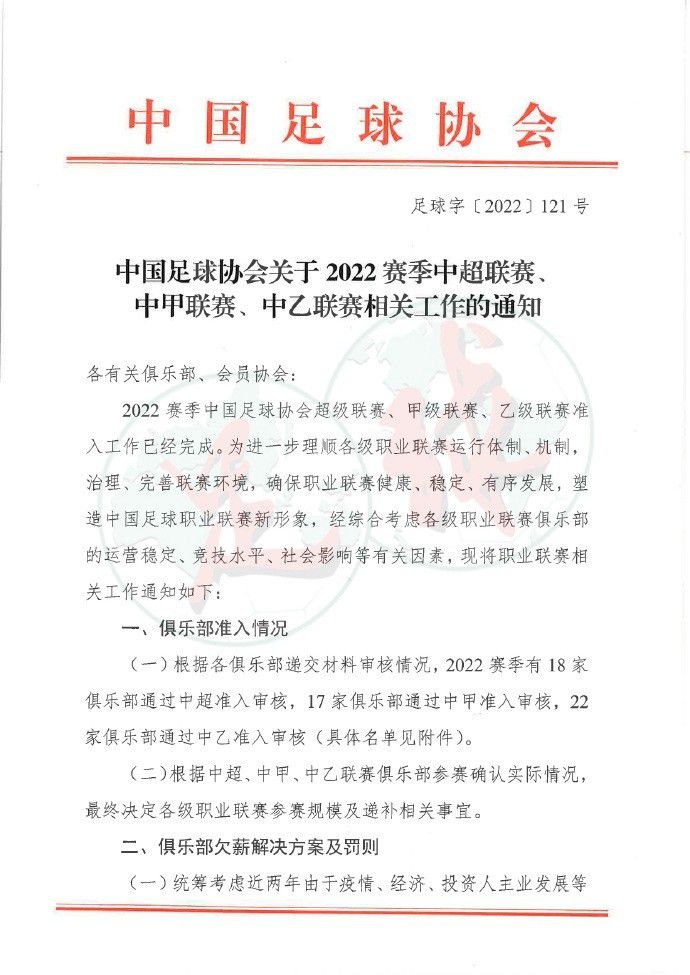 出于谨慎，他们希望维尼修斯身体不再承受任何风险，接下来的三周时间对于维尼修斯的调整恢复是十分有必要的。